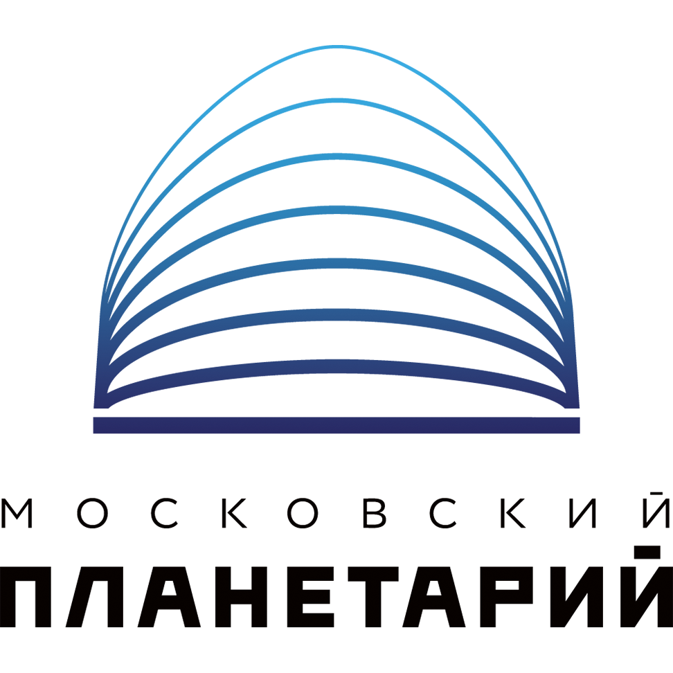 Садово кудринская 5 стр 1 планетарий. Московский планетарий логотип. Московский планетарий логотип в векторе. Надпись Московский планетарий. Московский планетарий вектор.