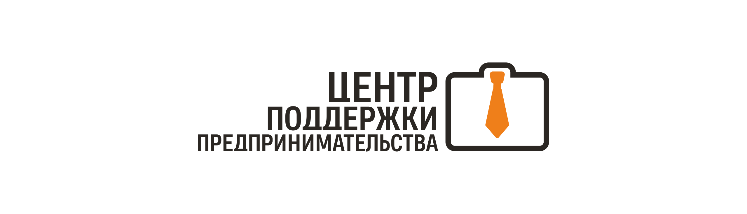 Центр предпринимателей. Центр поддержки предпринимательства Мурманск. Центр предпринимательства. Центр поддержки предпринимателей. Центр поддержки бизнеса логотип.