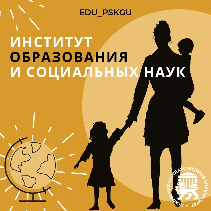 НОУ-ХАУ «Родославия: общеразвивающая программа арт-педагогического сопровождения родителей детей от зачатия до 10 лет» 