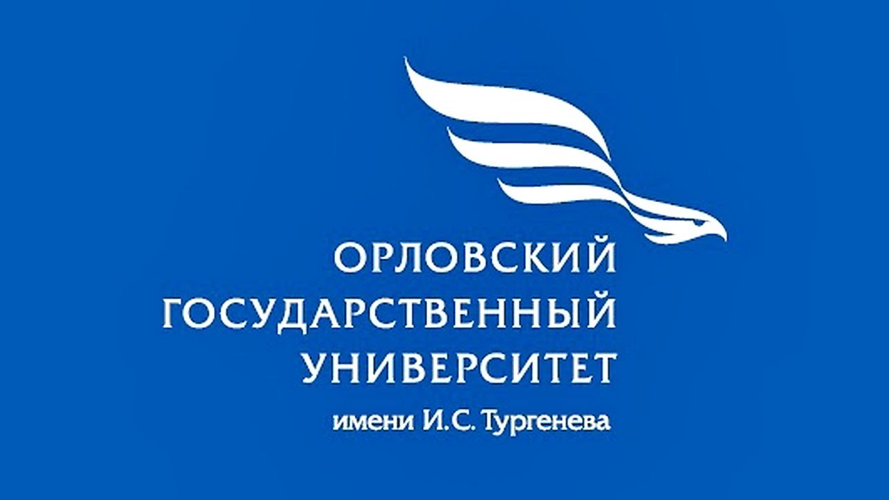 Оренбургская электронная. Орловский государственный университет имени и.с Тургенева. Орловский государственный университет имени и.с Тургенева лого. Логотип ОГУ имени Тургенева Орел. Орловский государственный университет имени и.с Тургенева значок.