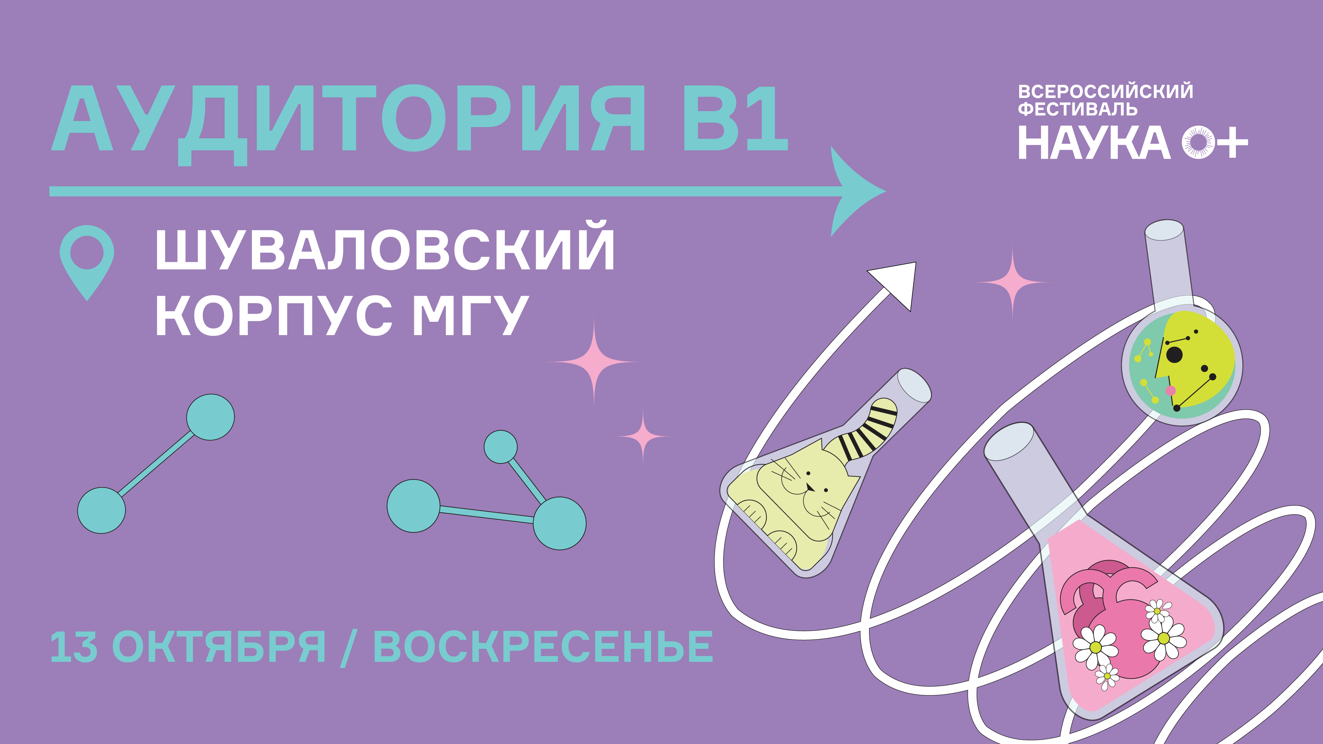 Нейрокомпьютерный интерфейс — Википедия