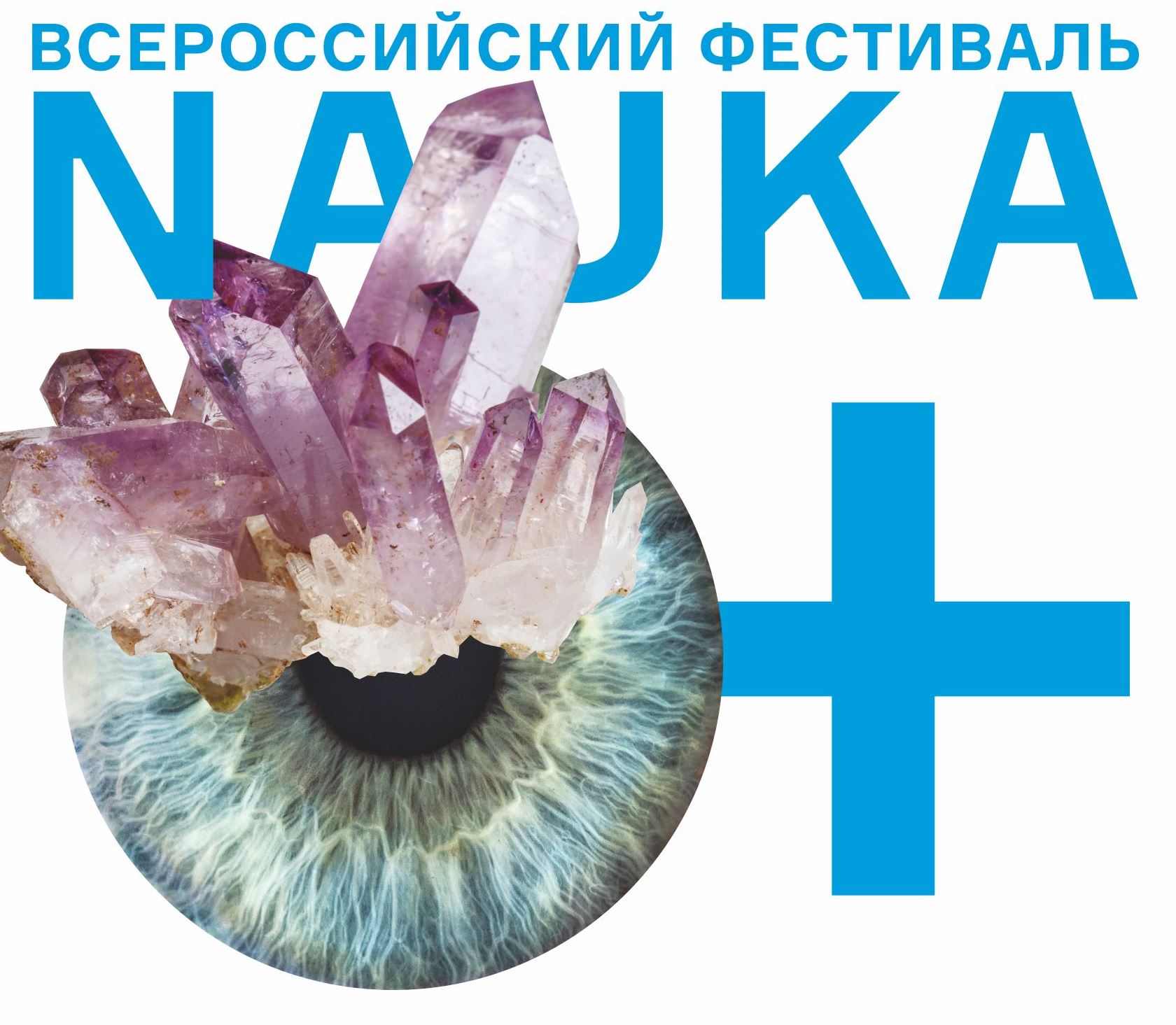 Торф. Наука о Кладовой солнца