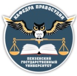 Судебная реформа в Российской Федерации: итоги и перспективы