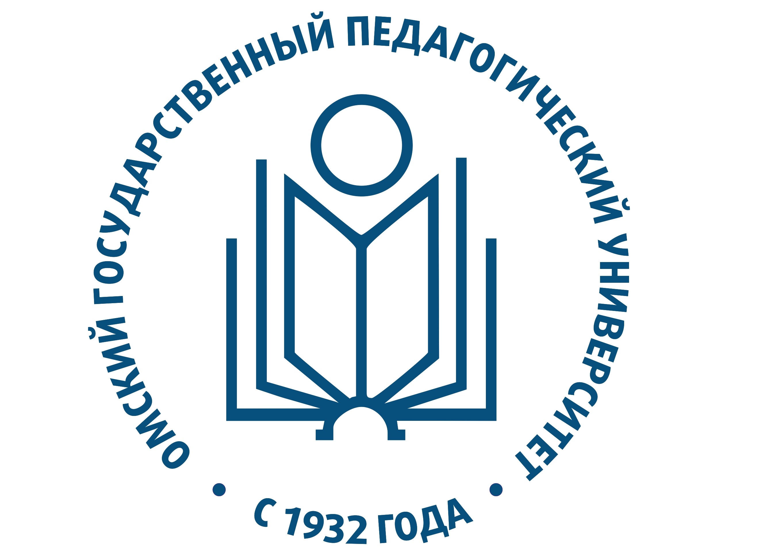 Педуниверситет омск. Омский государственный педагогический университет. Омский государственный педагогический университет логотип. Логотип ОМГПУ Омск. Педагогическая Академия Омск.