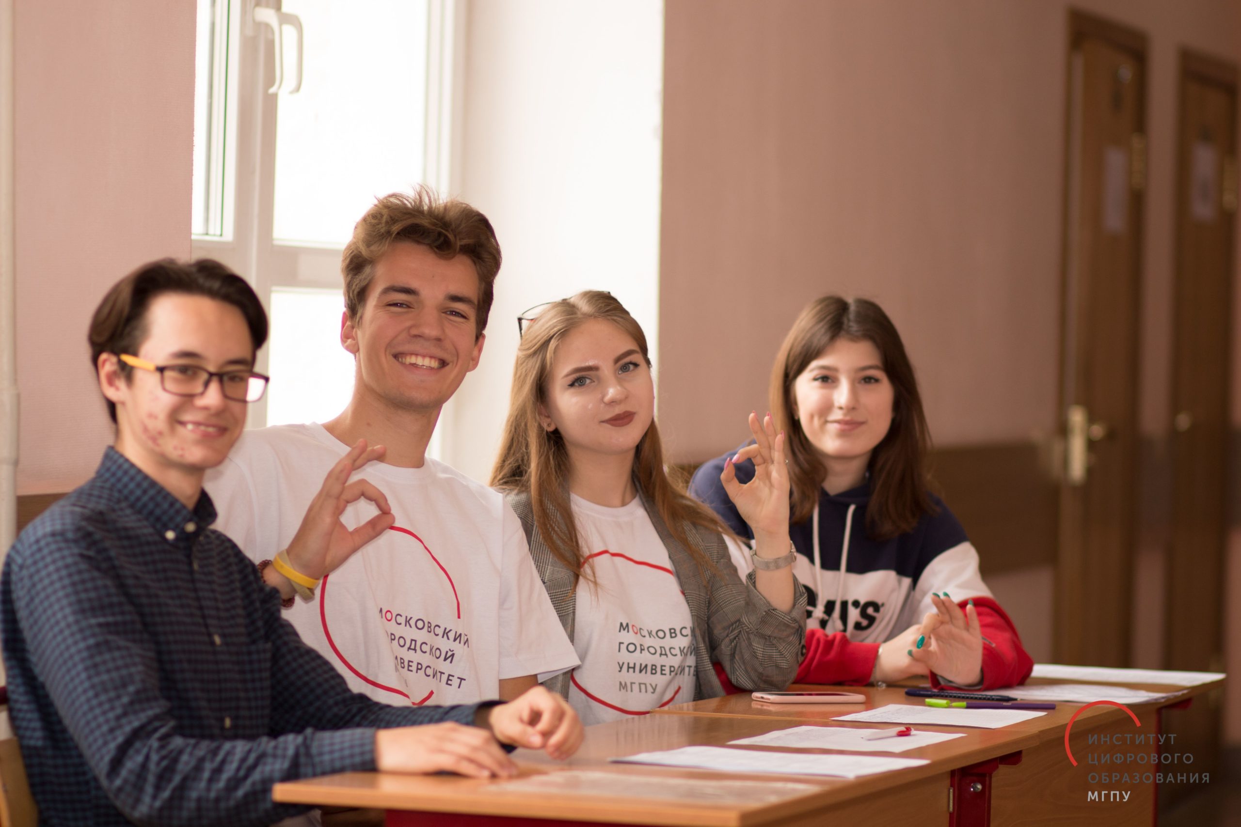 Наука 2019. МПГУ фестиваль науки. МГПУ иностранные. Михаил Сковоронских МГПУ. Фестиваль науки МПГУ В Хамовниках.