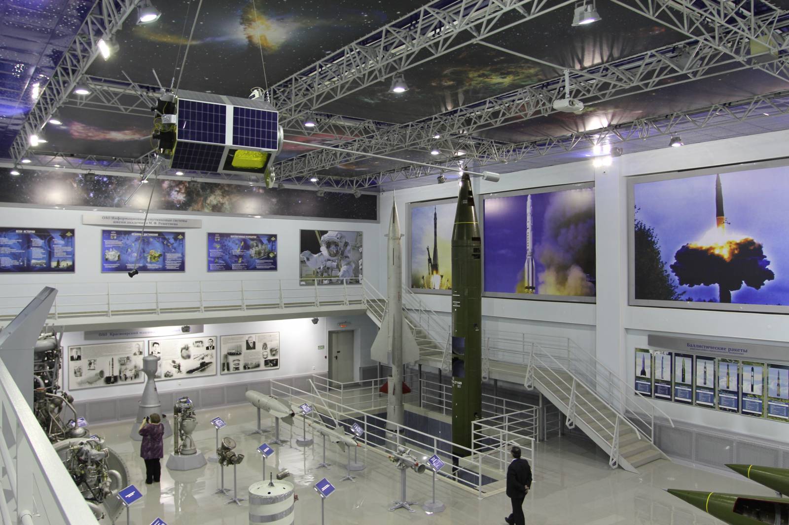 Посещение Музея Ракетно-космической техники