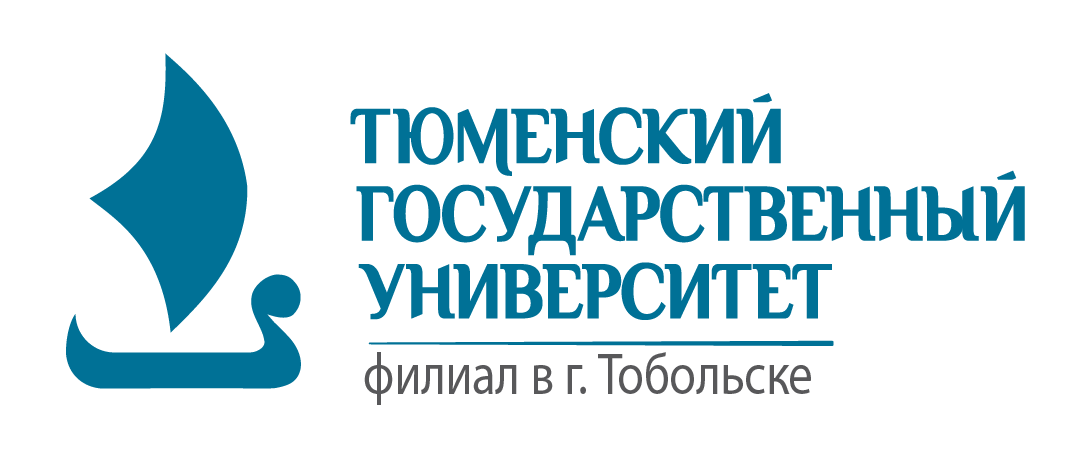 Тюменский педагогический университет. Тюменский государственный университет — филиал в г. Тобольск. Логотип Тобольского педагогического института. ТЮМГУ логотип. Тюменский государственный университет лого.