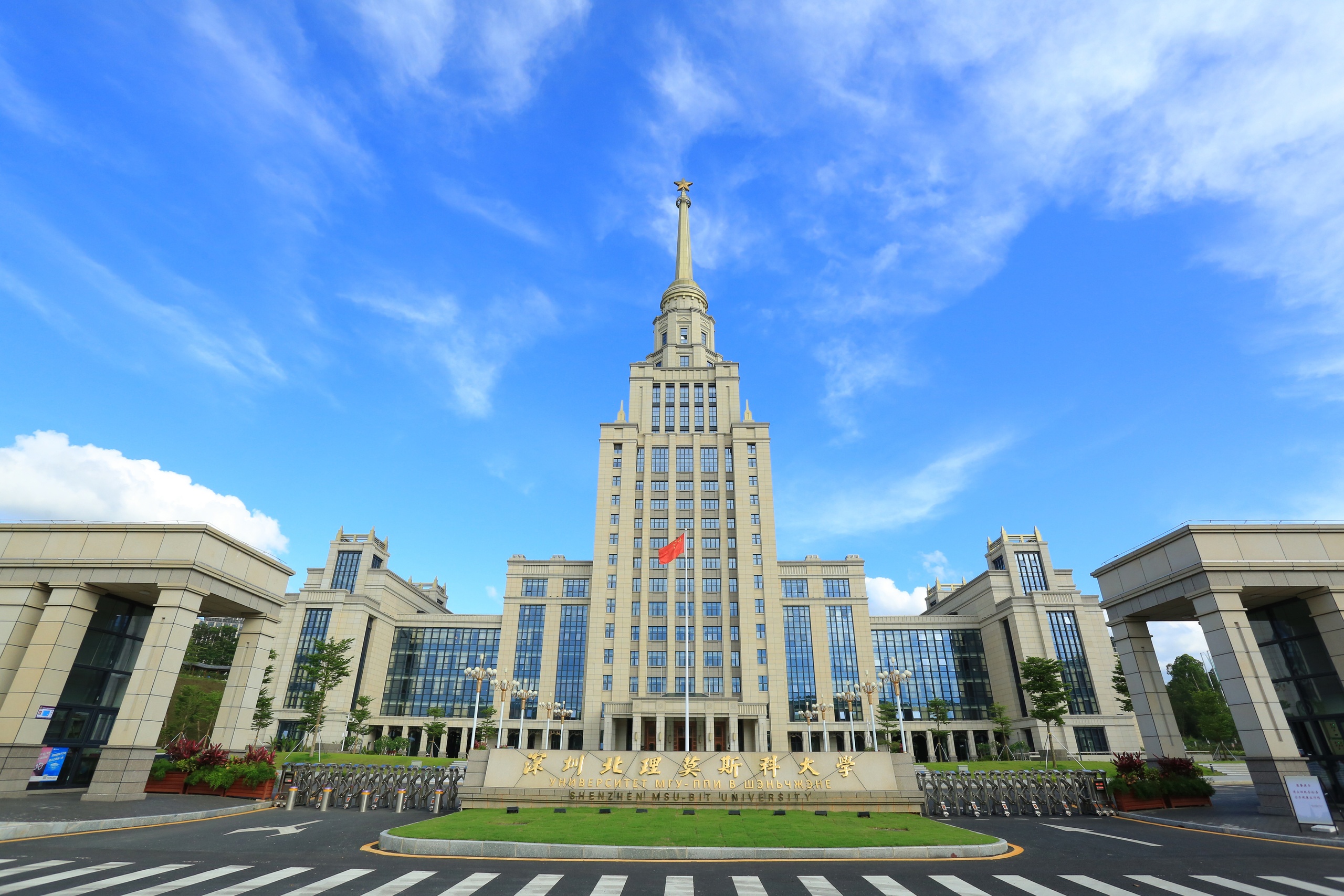 День открытых дверей МГУ-ППИ на ВДНХ