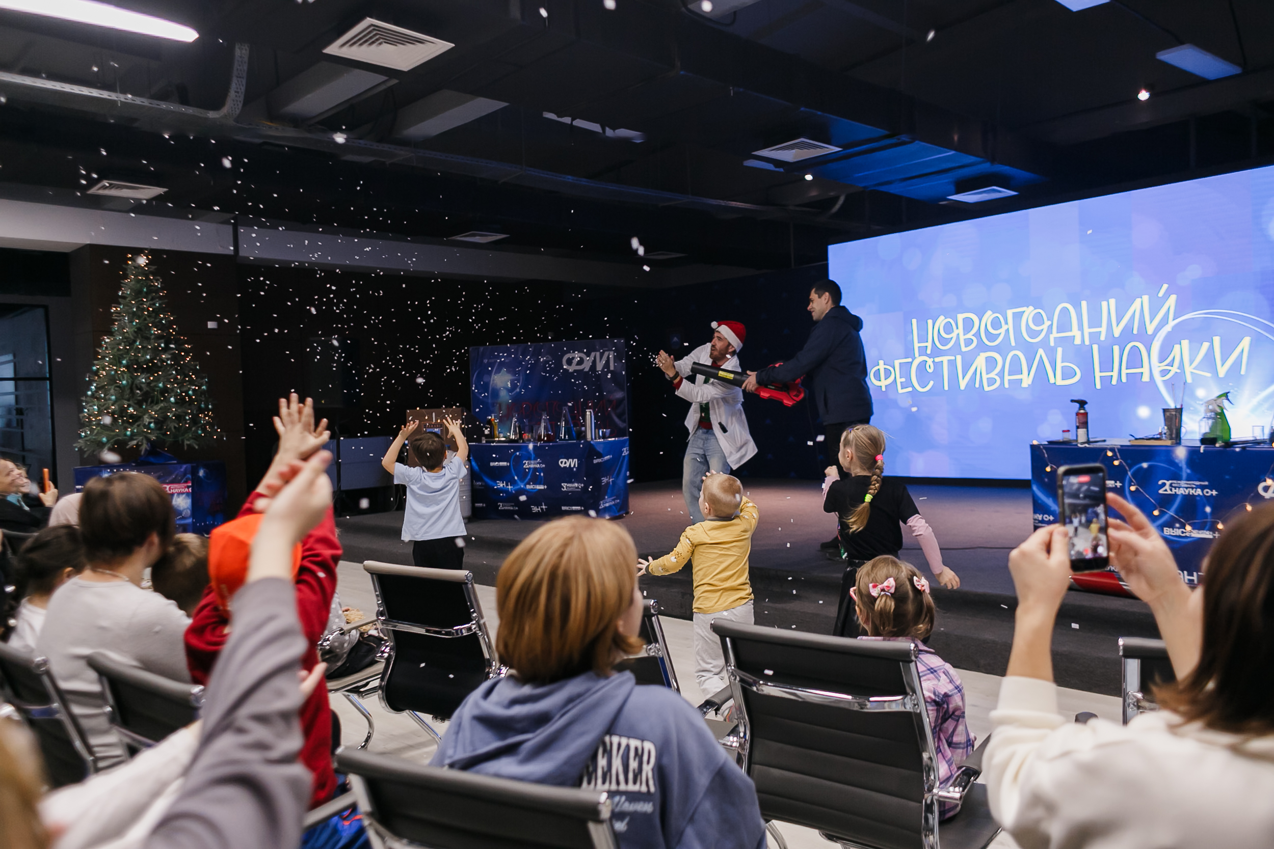 С 13 по 14 декабря 2025 года